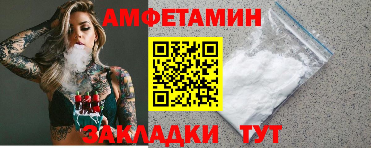 Джанкой  АМФ VHQ  Вход с VPN 