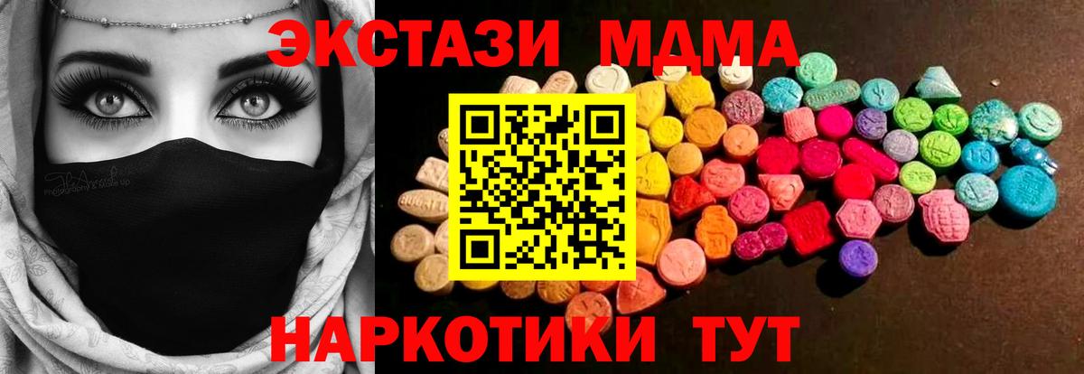 ЭКСТАЗИ mix Джанкой