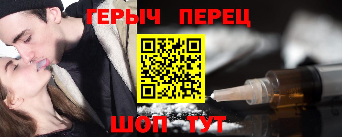 Героин Афган Джанкой