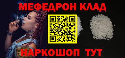 spice Ливны