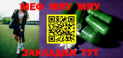наркотики Мариинск