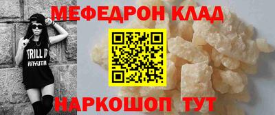 spice Ливны
