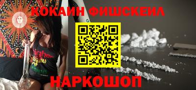 spice Ливны