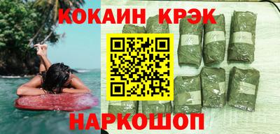 кокаин премиум Малоярославец