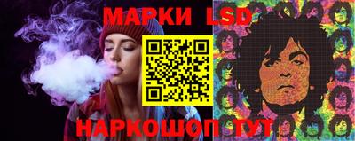 наркотики Лесосибирск