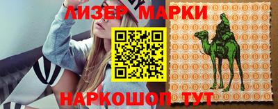 spice Ливны