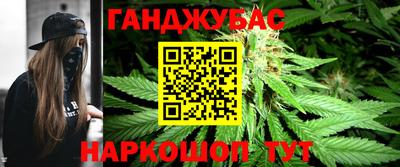 наркотики Мариинск