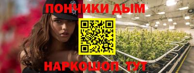 spice Ливны