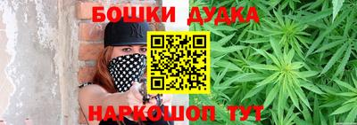 дурь Ликино-Дулёво