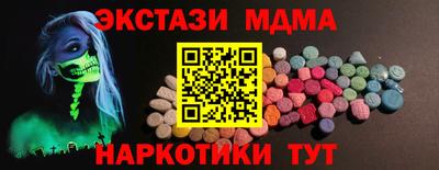 наркотики Лесосибирск