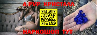 дурь Ликино-Дулёво