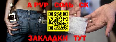 кокаин премиум Малоярославец