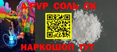 наркотики Лесосибирск