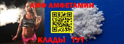 spice Ливны