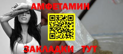 spice Ливны
