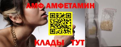 2c-b Малгобек