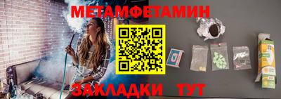 spice Ливны