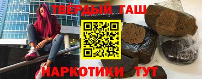 наркотики Лесосибирск