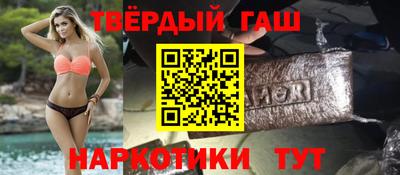 наркотики Лесосибирск