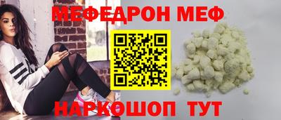 spice Ливны