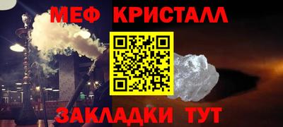 spice Ливны