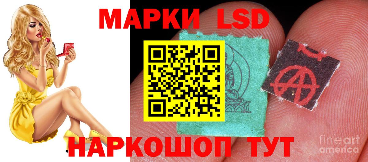 ЛСД экстази кислота  Лсд 25 экстази  Джанкой  Вход с VPN  Лсд 25 экстази ecstasy 