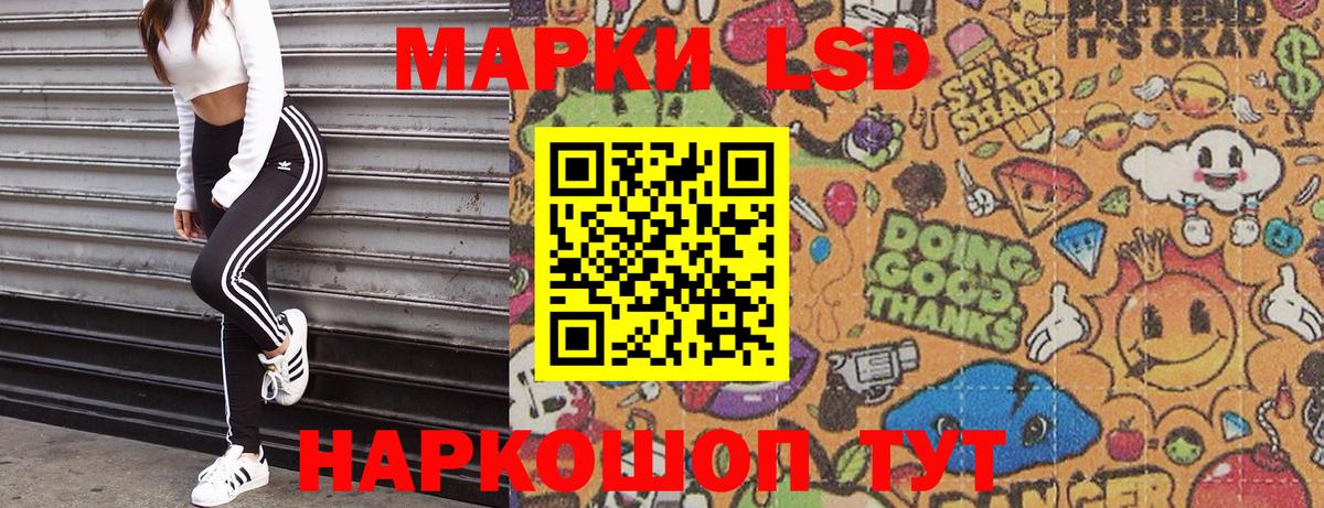 Джанкой  Марки 25I-NBOMe 1500мкг  Марки 25I-NBOMe 1500мкг  Вход с VPN 
