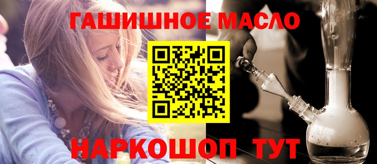 Джанкой  Дистиллят ТГК Wax  где купить наркоту  Вход с VPN 