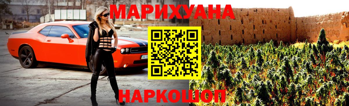Бошки Шишки сатива Джанкой