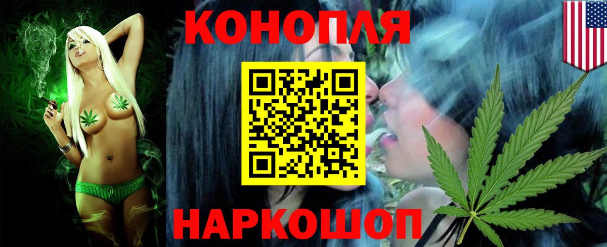 Канабис THC 21%  Вход с VPN  Каннабис гибрид  Бошки марихуана гибрид  Джанкой  Шишки марихуана MAZAR 